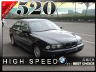 台中市【高鐵汽車】1997 BMW 520 黑 BMW 寶馬 / 520i中古車