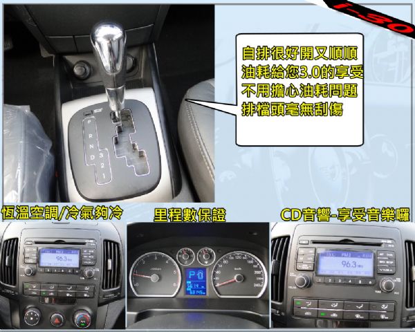 I30 柴油轎旅~1.0稅金3.0的快感 照片6