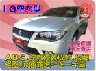 台中市SUM聯泰汽車 2009年 FORTIS MITSUBISHI 三菱 / Lancer中古車