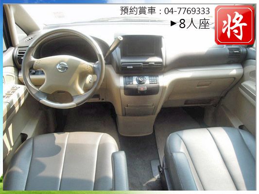 僑將汽車SUM 08 日產 QRV 黑 照片3