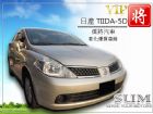 彰化縣僑將汽車SUM 09 日產 TIIDA NISSAN 日產 / TIIDA中古車