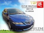 彰化縣僑將汽車SUM 04 馬自達MAZD6 MAZDA 馬自達 / 6中古車