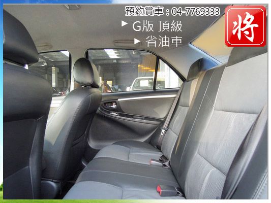 僑將汽車SUM 06 豐田 VIOS 照片6