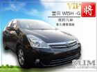 彰化縣僑將汽車SUM 08 豐田 WISH TOYOTA 豐田 / Wish中古車