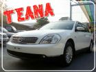 彰化縣日產 TEANA 05年 2.0白 NISSAN 日產 / Teana中古車