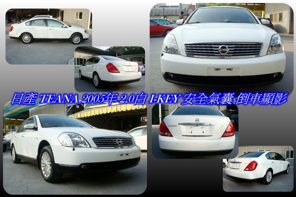 日產 TEANA 05年 2.0白 照片2