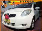 台中市Toyota豐田 Yaris TOYOTA 豐田 / YARIS中古車