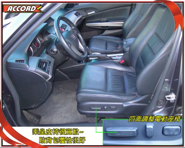 ACCORD 11年新款2.4~實跑2萬 照片4