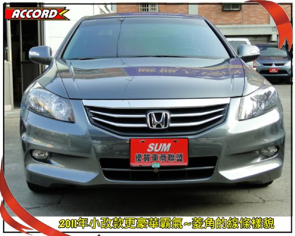 ACCORD 11年新款2.4~實跑2萬 照片1