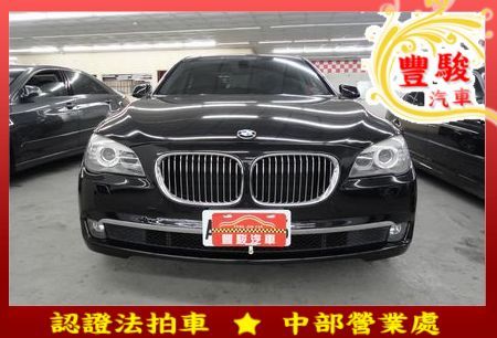 BMW 寶馬 7系列 730D 照片1