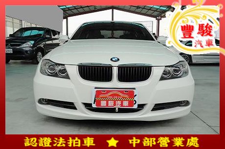 BMW 寶馬 3系列 320 照片1