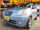 台中市Kia 起亞 Euro Star KIA 起亞 / Euro Star中古車