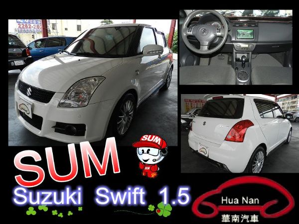 Suzuki 鈴木 Swift  照片1