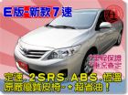 台中市SUM聯泰汽車 2011年 ALTIS TOYOTA 豐田 / Altis中古車