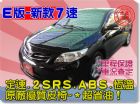 台中市SUM聯泰汽車 2011年 ALTIS TOYOTA 豐田 / Altis中古車