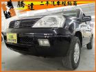 台中市Nissan 日產 X-Trail NISSAN 日產 / X-Trail中古車
