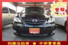 彰化縣Mazda 馬自達 MPV MAZDA 馬自達 / MPV中古車