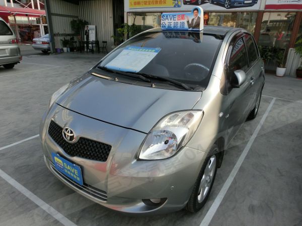 巨大汽車save認證車YARIS 照片1