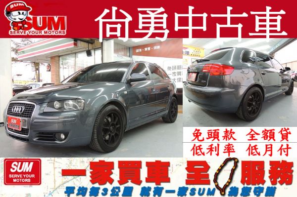  奧迪 AUDI A3 2.0 T 灰  照片1