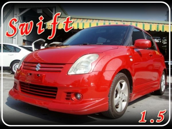 鈴木 SWIFT 06年 1.5紅 照片1