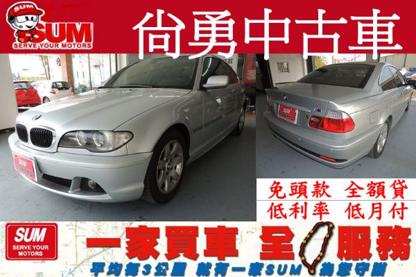  寶馬 BMW 318 CI 銀 2.0 照片1