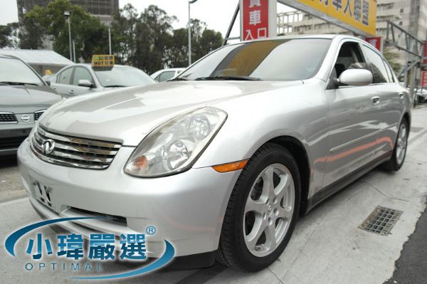 ★小瑋嚴選☆04 InfinitiG35 照片1