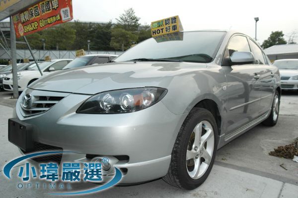 ★小瑋嚴選☆06 Mazda 3 銀色 照片1