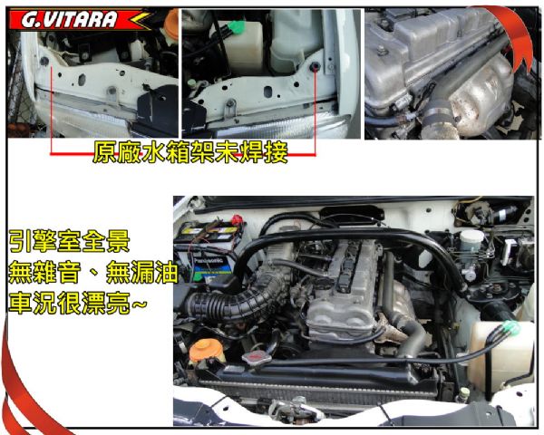 G.VITARA 01年2.0~4傳~ 照片10