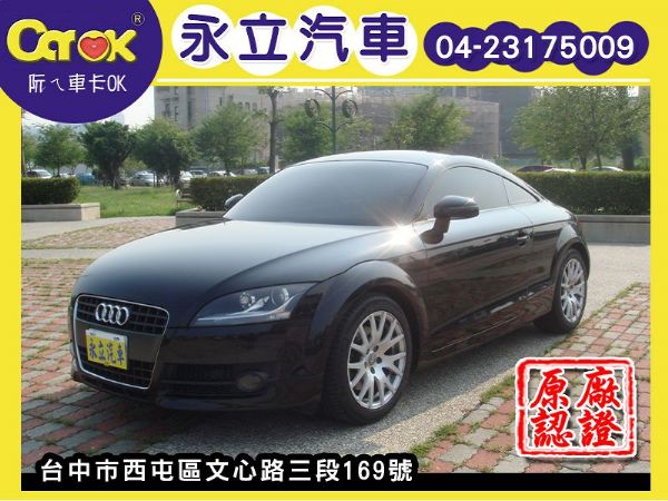 2009 Audi TT 渦輪增壓 外型 照片1