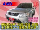 台中市SUM聯泰汽車 2010年 Escape FORD 福特 / Escape中古車