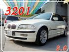 彰化縣BMW 320I E46 98年2.0白 BMW 寶馬 / 320i中古車