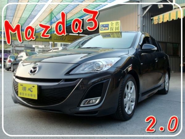 MAZDA 3 10年 2.0黑灰  照片1