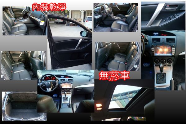 MAZDA 3 10年 2.0黑灰  照片3