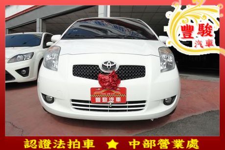 Toyota豐田 Yaris 照片1