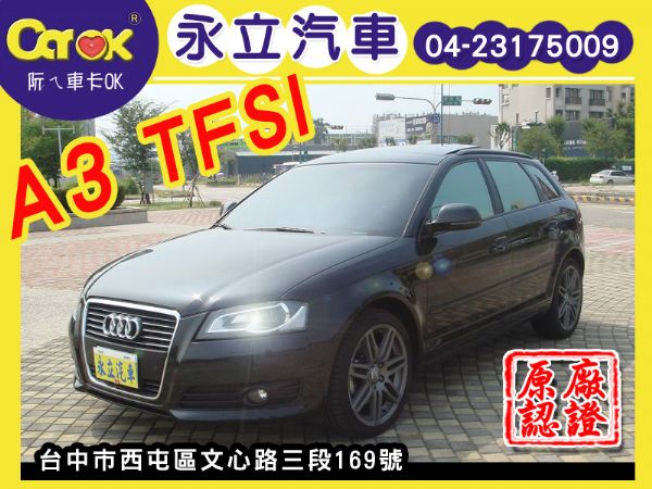 2010 AUDI A3 2.0 TFS 照片1