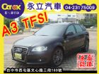 台中市2010 AUDI A3 2.0 TFS AUDI 奧迪 / A3中古車