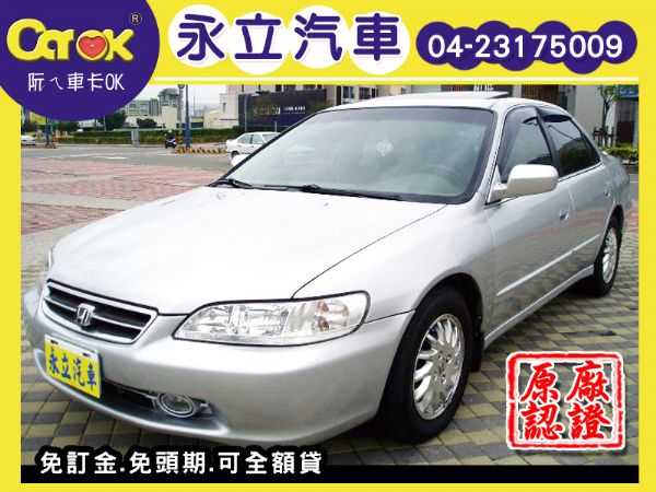 1999 HONDA Accord K9 照片1