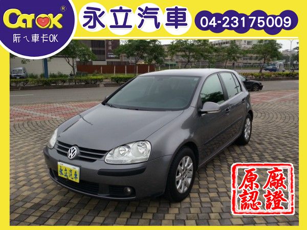 2007 VM福斯指標車種 Golf P 照片1