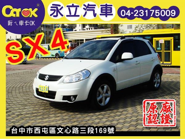 2009 日本 Suzuki SX4  照片1