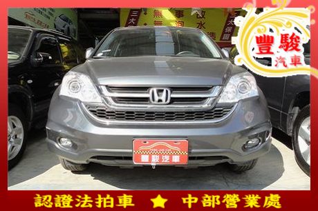 Honda 本田 CR-V 照片1