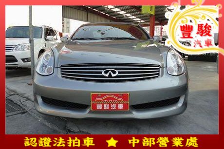 Infiniti 極致 G35 Coup 照片1