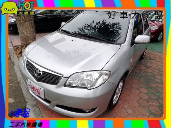 2009 豐田 VIOS 銀 1.5 照片1