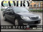 台中市04 豐田 CAMRY 黑 高鐵汽車 TOYOTA 豐田 / Camry中古車