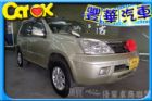 台中市Nissan 日產 X-Trail  NISSAN 日產 / X-Trail中古車