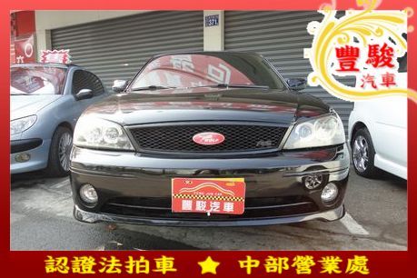 Ford 福特 Tierra AERO 照片1