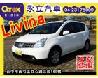 台中市2011 LIVINA 大空間 省油 車 NISSAN 日產 / LIVINA中古車