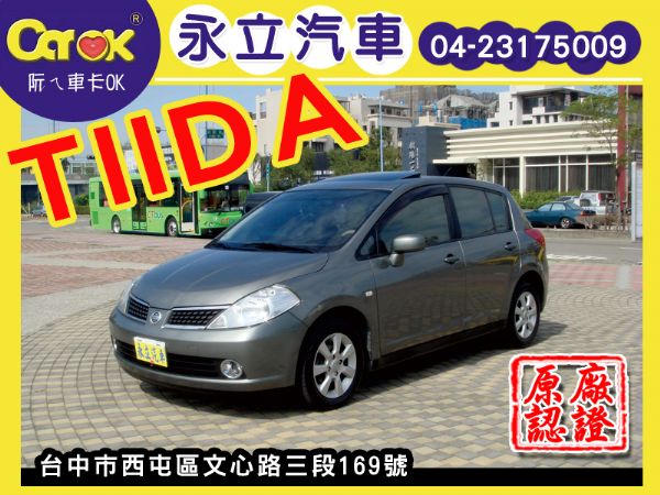 2008 NISSAN TIIDA 頂級 照片1