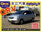 台中市2009 NISSAN Serena Q NISSAN 日產 / Serena Q-RV中古車