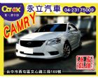 台中市2012年 CAMRY 2.4 G版小改 TOYOTA 豐田 / Camry中古車