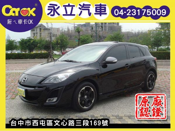 2012 MAZDA3 2.0 5門 照片1